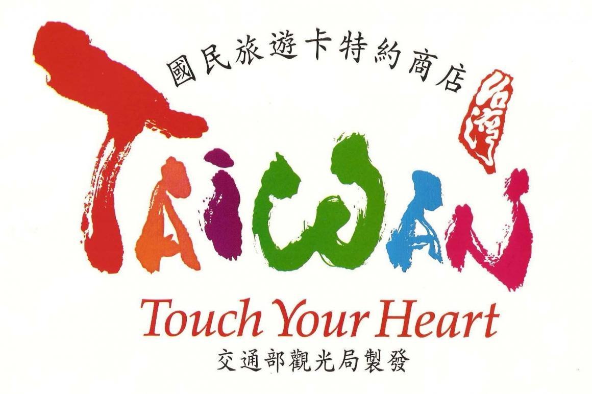 דירות Taitung Let'S Go Papa מראה חיצוני תמונה